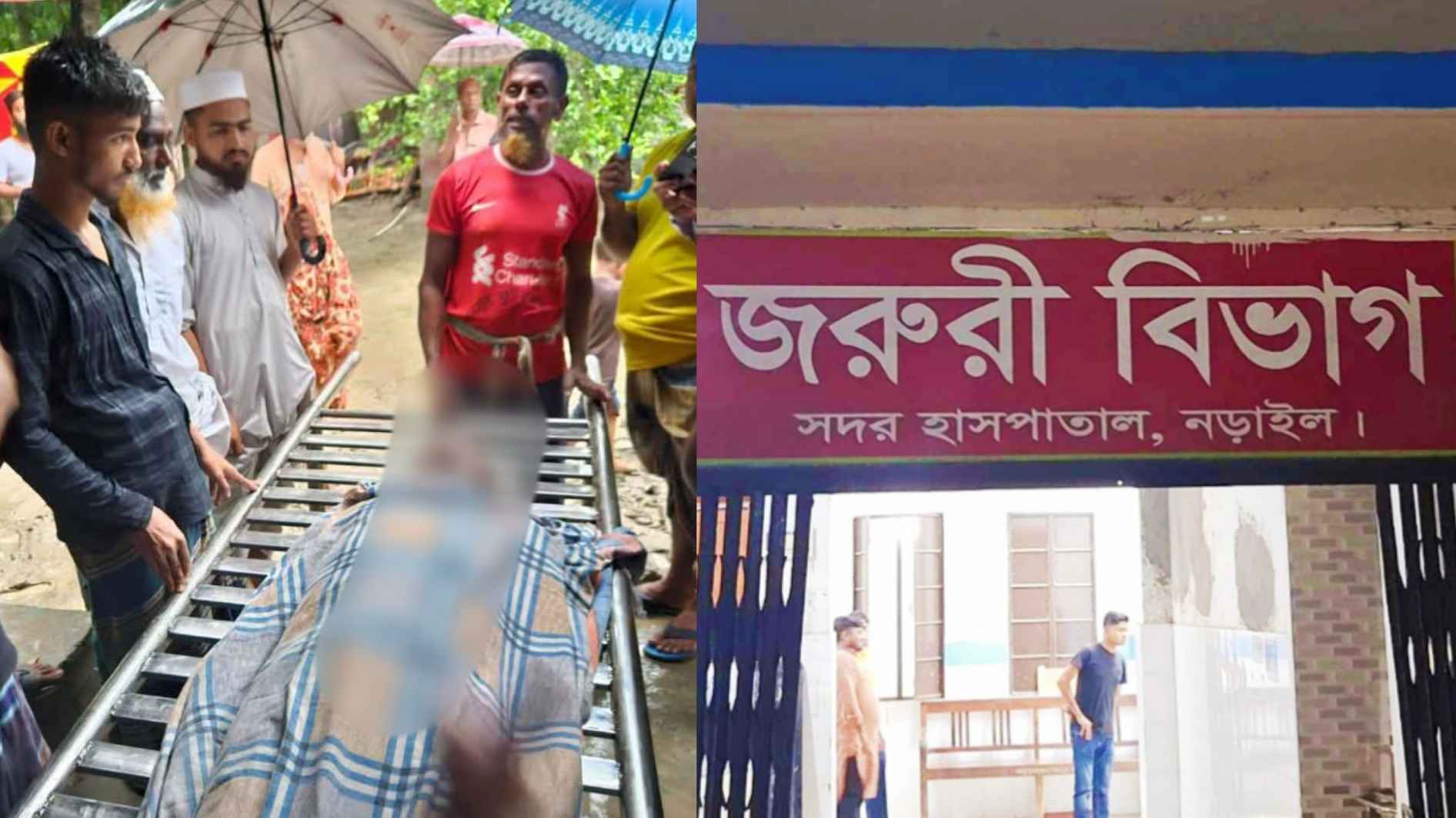 নড়াইলে বজ্রপাতে দুই জননিহত ও যাত্রীবাহী বাস উল্টে নারী-পুরুষ, শিশুসহ আহত ২০